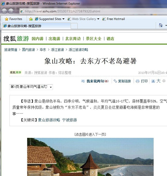 sohu2.jpg