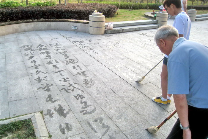 爷爷写大字，