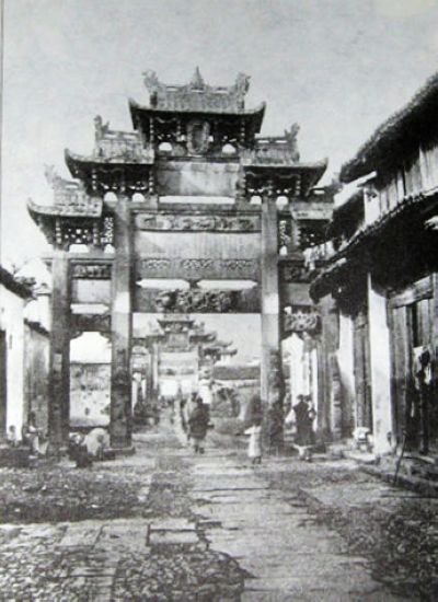 牌  坊