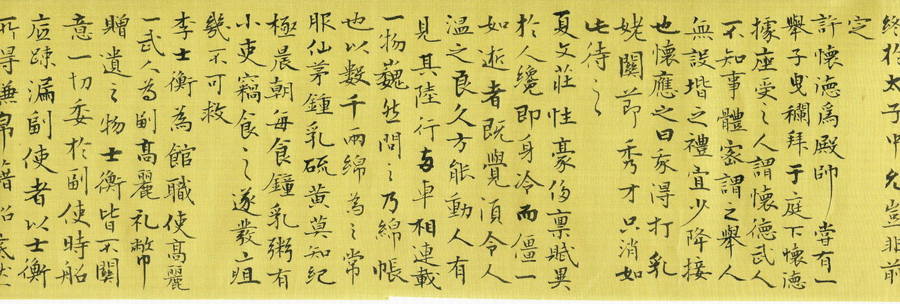 人事一002.JPG