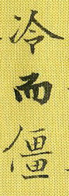 人事一002－1.JPG
