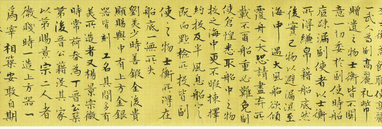 人事一003.JPG