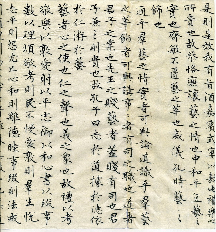 中论艺纪004.JPG
