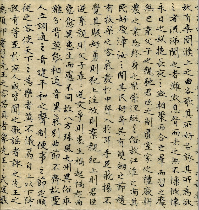 乐论003.JPG
