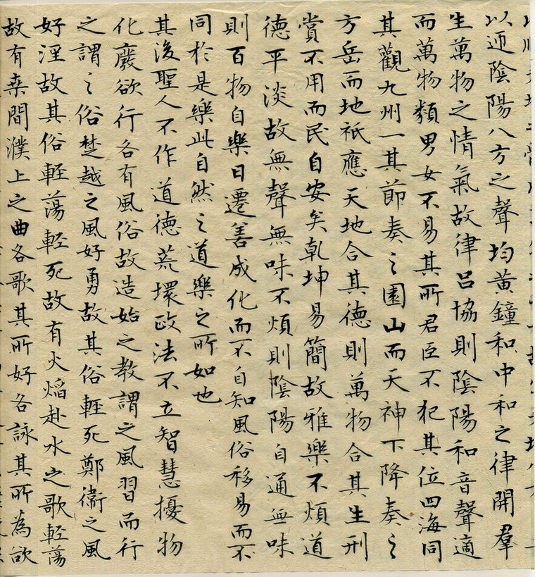 乐论002.JPG