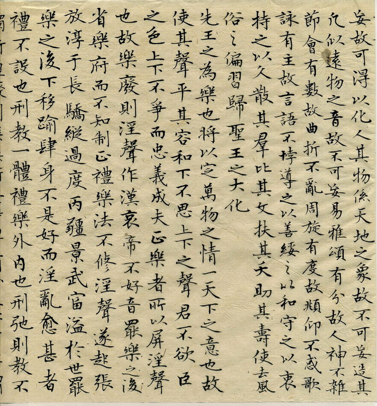 乐论005.JPG