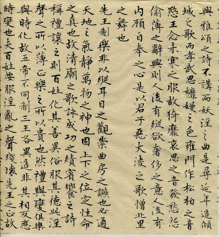 乐论007.JPG