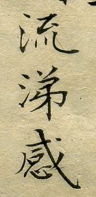 乐论011－2.JPG