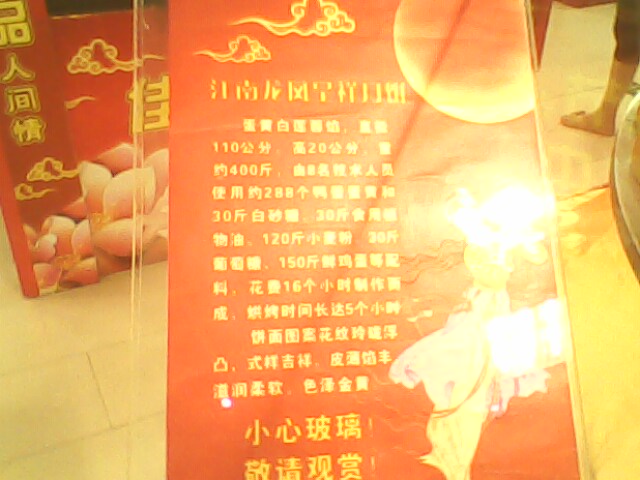 IMG0268A.jpg