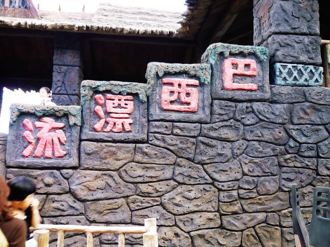 P1010244.JPG