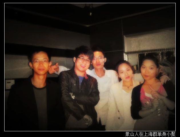 单身的合影2.jpg