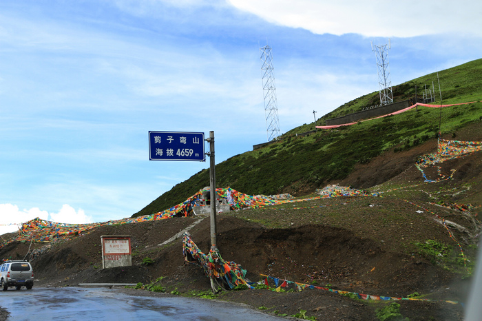 剪子弯山垭口