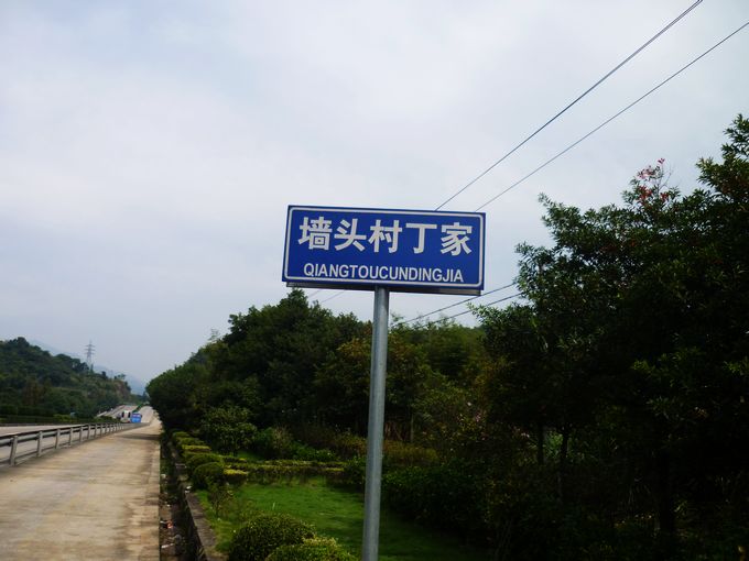P1010692.JPG