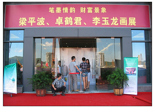 国际画展 020.jpg