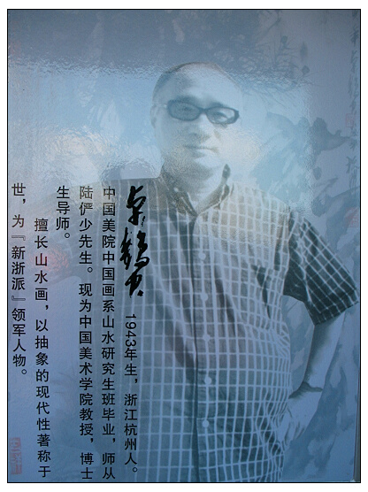 国际画展 024.jpg