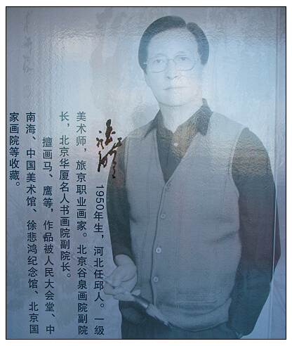 国际画展 022.jpg