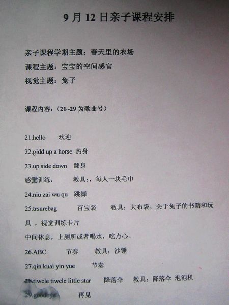 IMG_6891.JPG