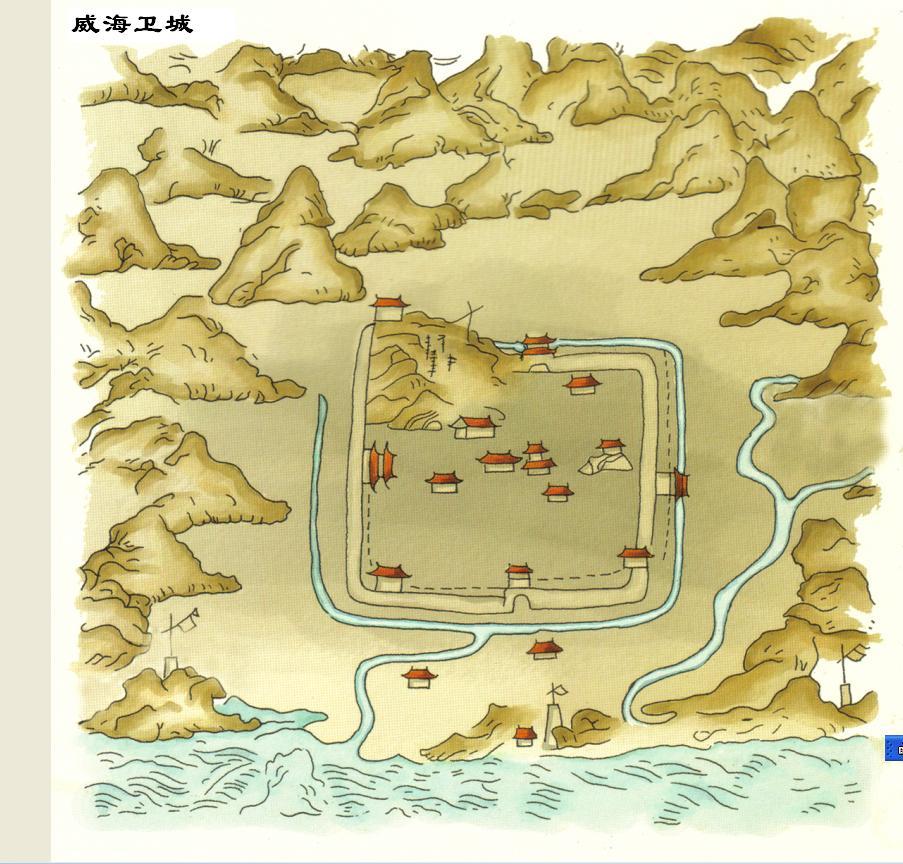 威海卫城.JPG