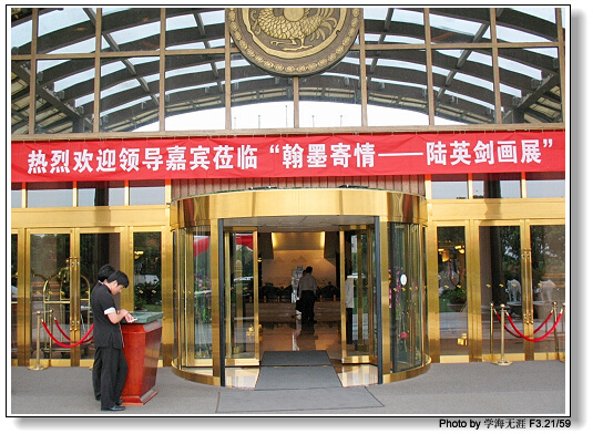 国际画展 648.jpg