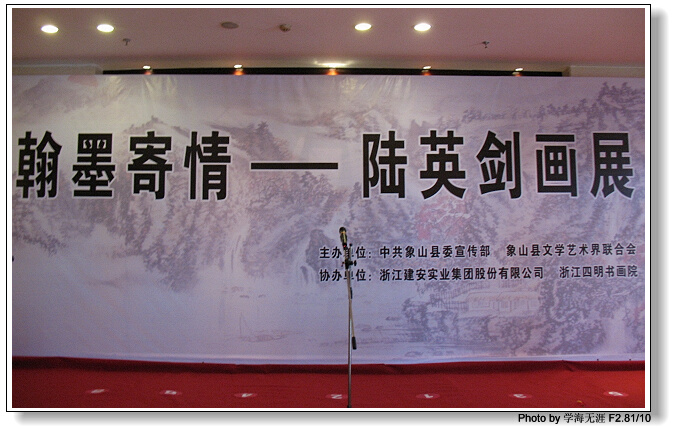 国际画展 452.jpg