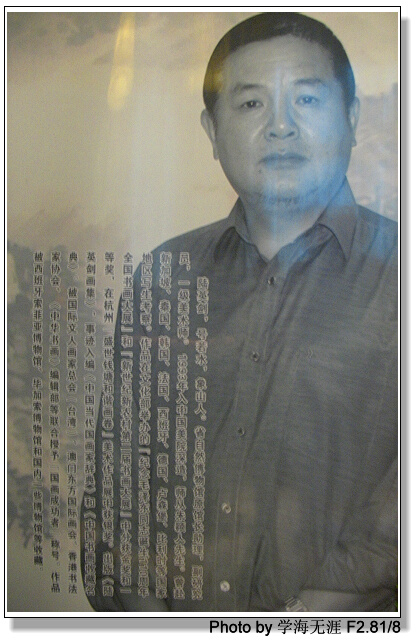 国际画展 504.jpg
