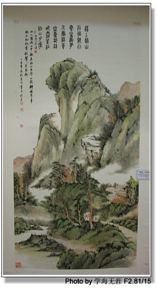 国际画展 544.jpg