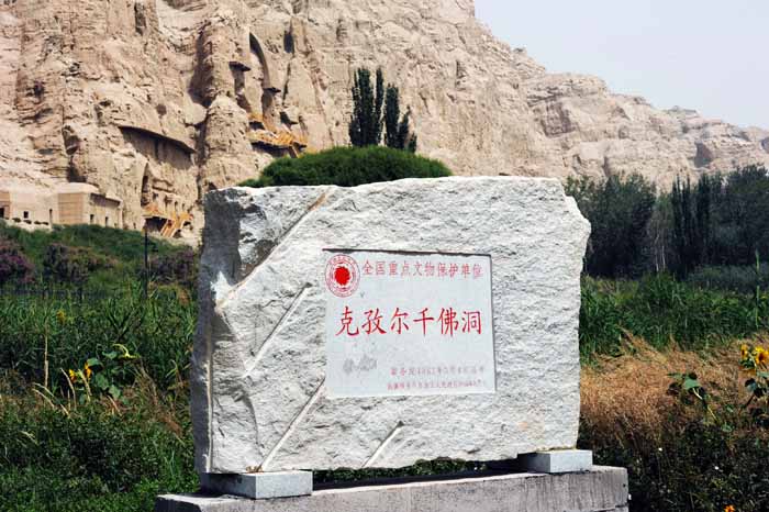 克孜尔干佛洞