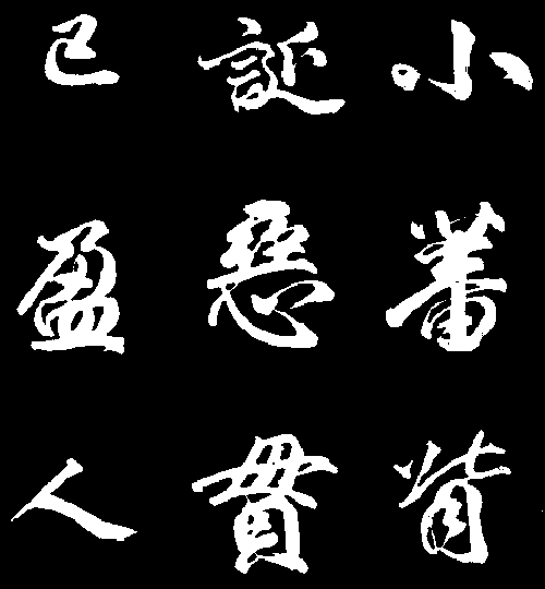 abbr_4b5c160d46587a9607f5a695bd6e384e.gif