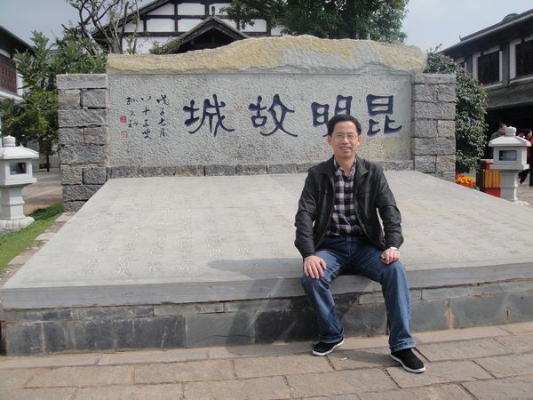 昆明老城图.jpg