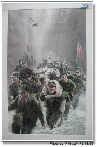 三个画展 116.jpg