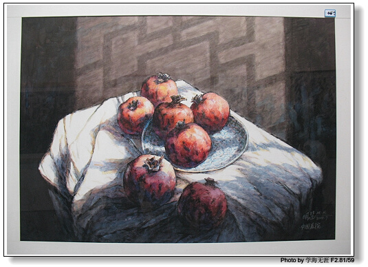三个画展 140.jpg