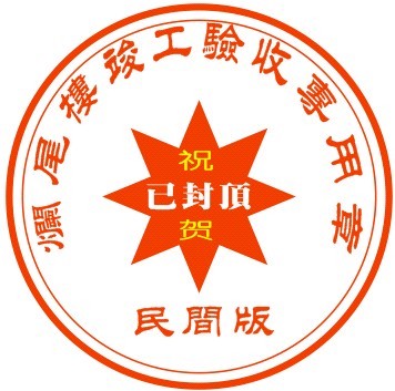 章.jpg