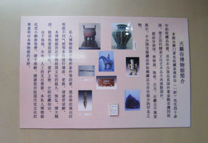 IMG_7634.JPG