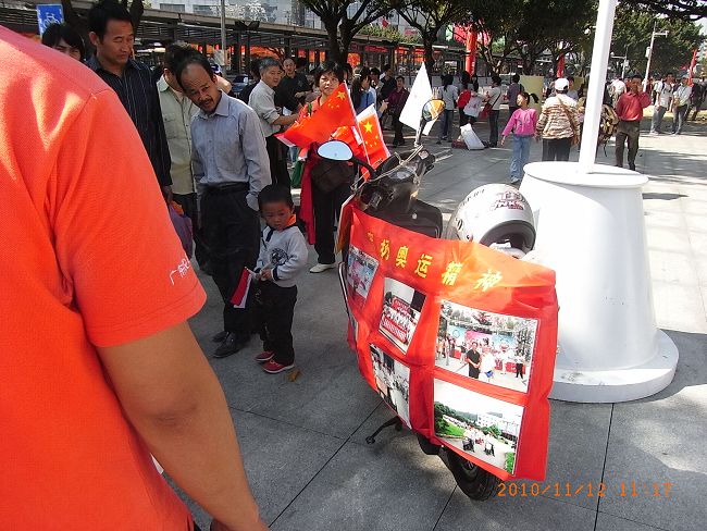 宏扬奥运.jpg