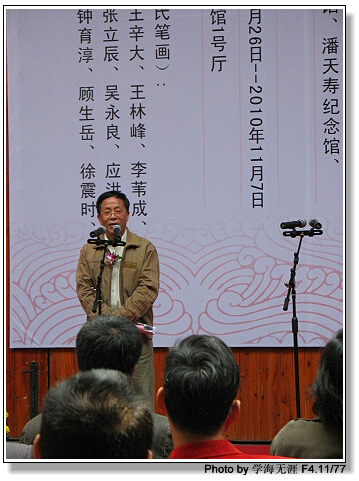 三个画展 414.jpg
