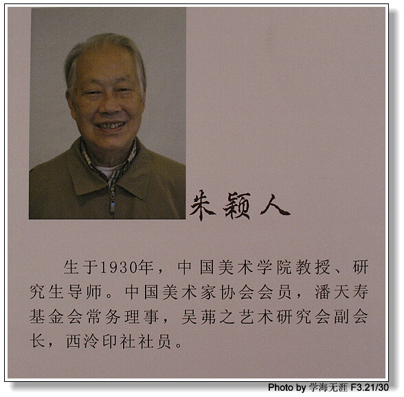 三个画展 511.jpg