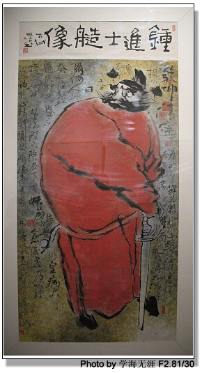 三个画展 479.jpg