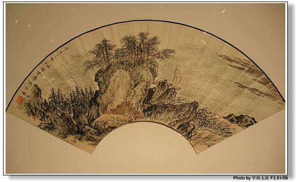 三个画展 538.jpg