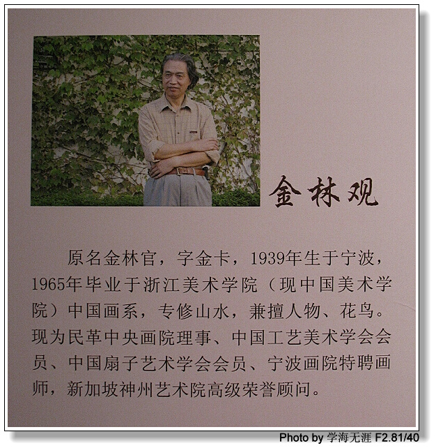三个画展 535.jpg