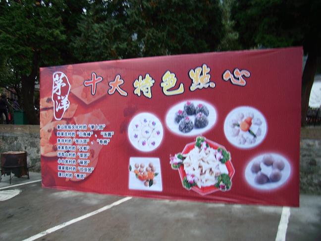 SA550445.JPG