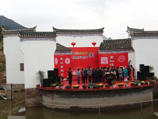 乐