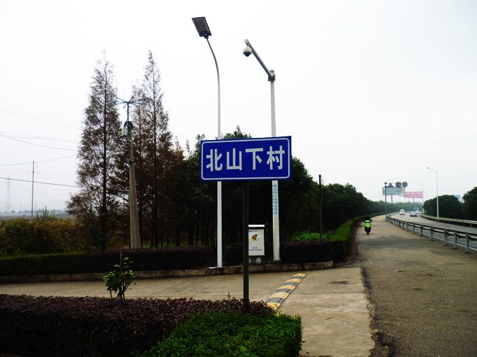 P1020281.JPG