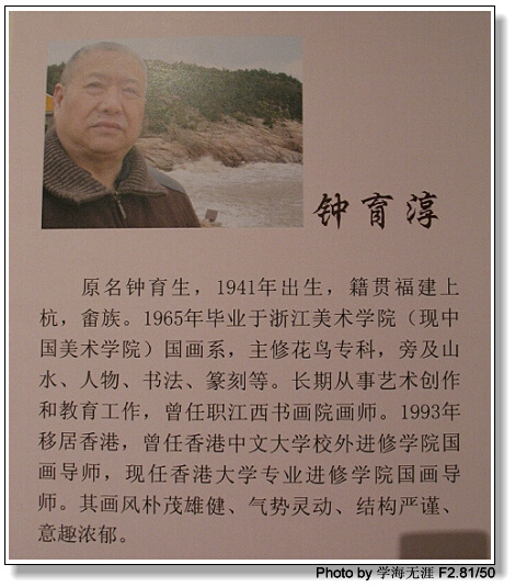 三个画展 597.jpg