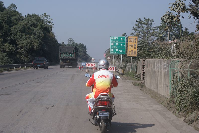 A28醴陵郊区.jpg