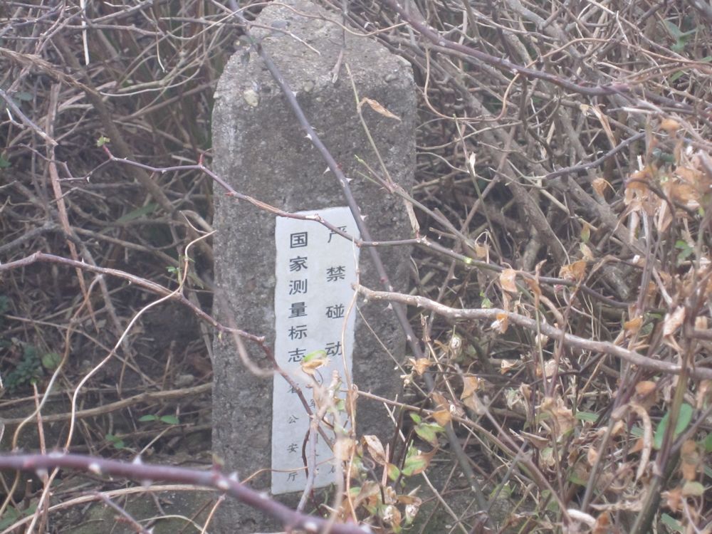 东搬山 068.jpg