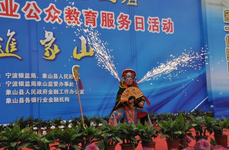 变脸2.jpg