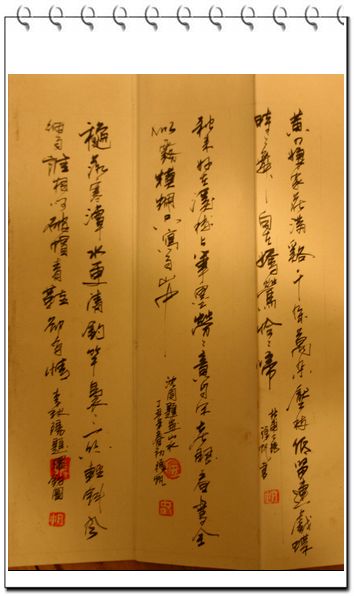 复件 IMG_0236.jpg
