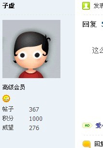 子虚.jpg