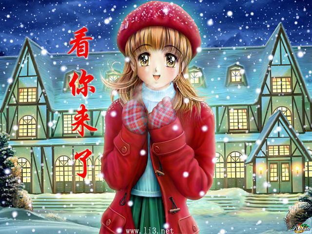 我来看你啦.jpg