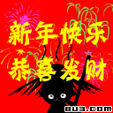 未命名（新年快乐）.gif
